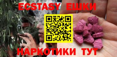эйфоретик Будённовск