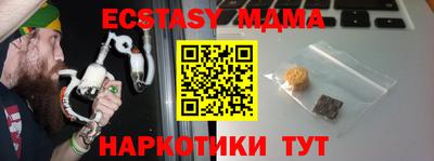 бутират Балашиха