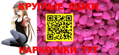 амфетамин Бузулук