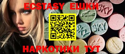 прущий лед Бугуруслан