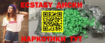амфетамин Бузулук