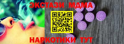прущий лед Бугуруслан