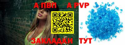 круглые Балаково