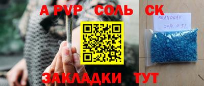 прущий лед Бугуруслан