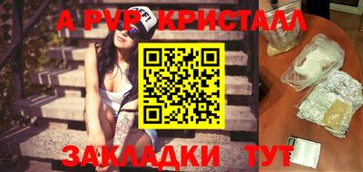 бутират Балашиха