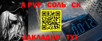 эйфоретик Будённовск