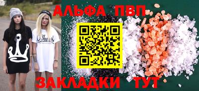 гашик Беслан