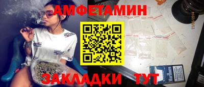 прущий лед Бугуруслан