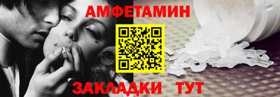 амфетамин Бузулук