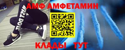 прущий лед Бугуруслан