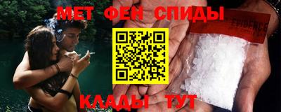 амфетамин Бузулук