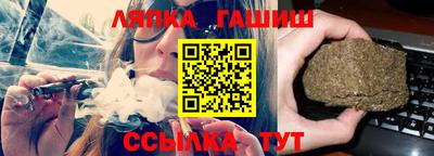 бутират Балашиха