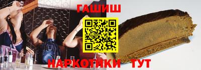 шишки Бийск