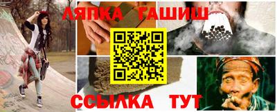 гидропоника Балахна