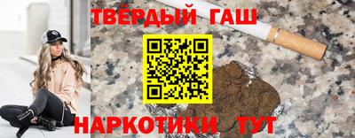 прущий лед Бугуруслан