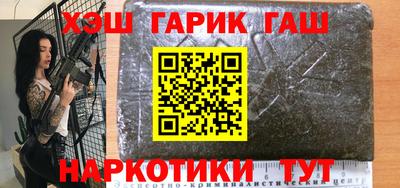 эйфоретик Будённовск