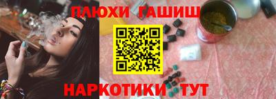 бутират Балашиха