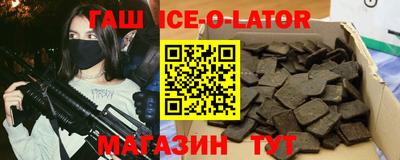 эйфоретик Будённовск