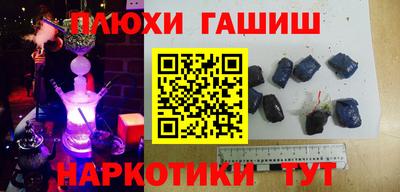 бутират Балашиха