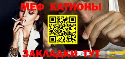 эйфоретик Будённовск