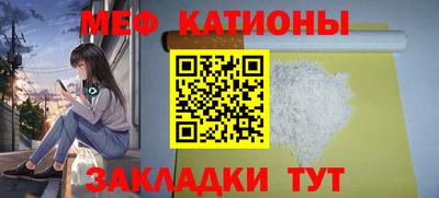 эйфоретик Будённовск