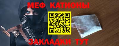 прущий лед Бугуруслан