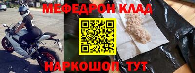 амфетамин Бузулук