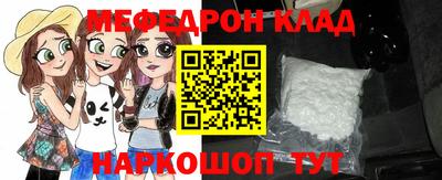 эйфоретик Будённовск