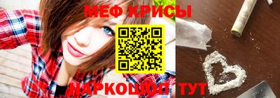 круглые Балаково