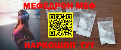 бутират Балашиха