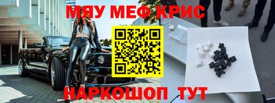 эйфоретик Будённовск