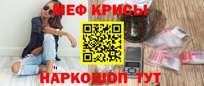 эйфоретик Будённовск