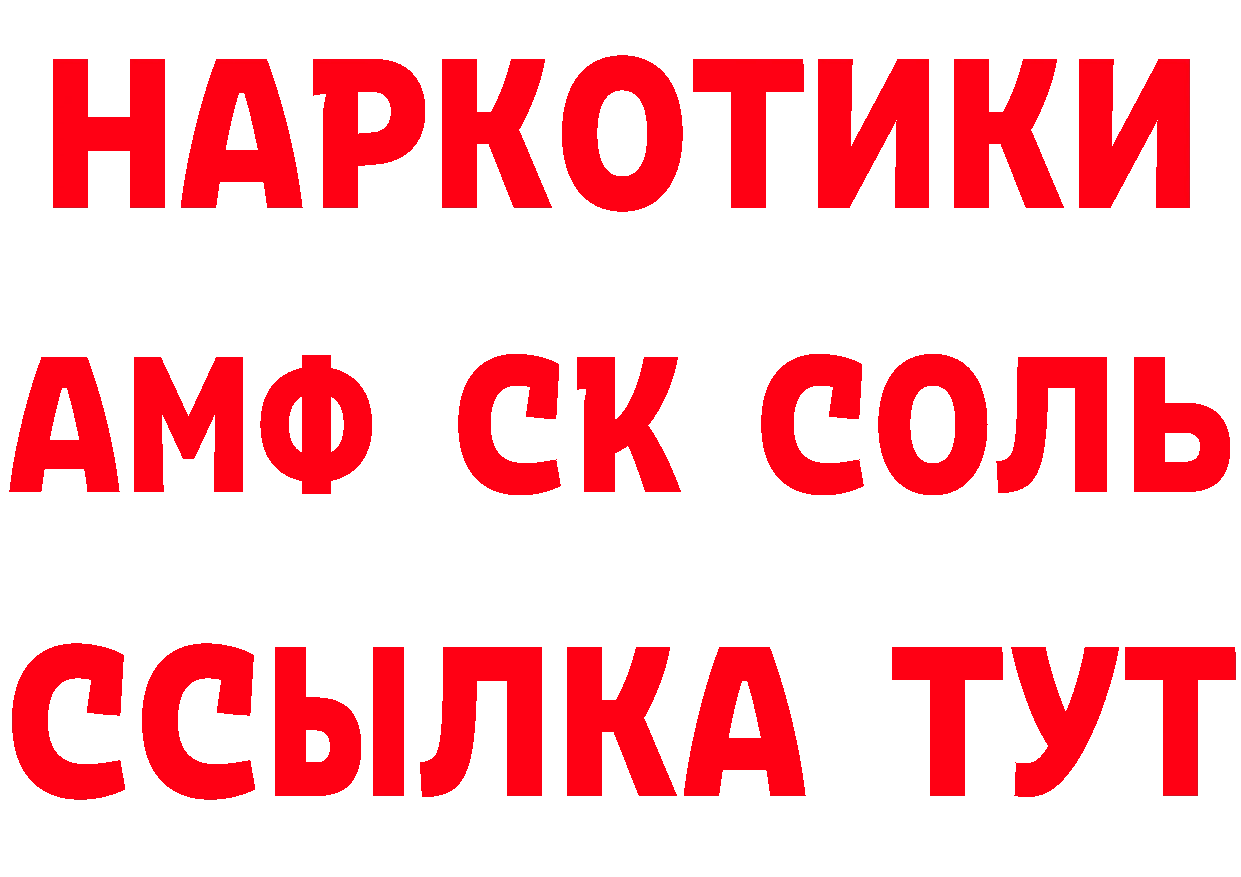 ГЕРОИН Афган как войти darknet ОМГ ОМГ Губкин