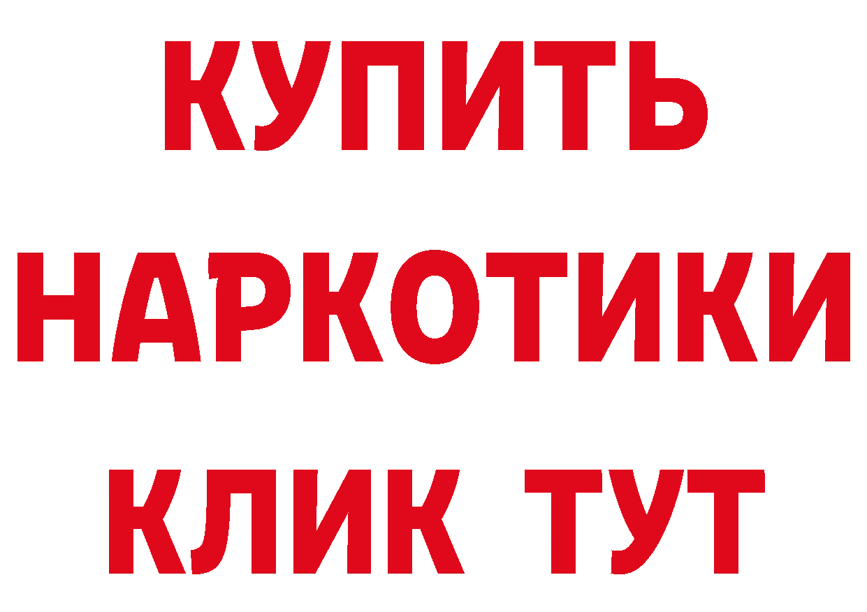 Бутират жидкий экстази маркетплейс маркетплейс hydra Губкин