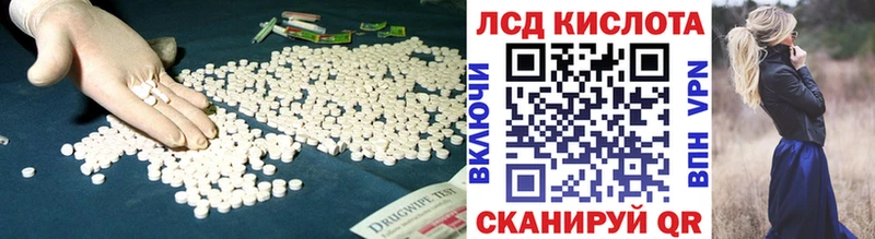 LSD-25 экстази ecstasy  купить закладку  Губкин 