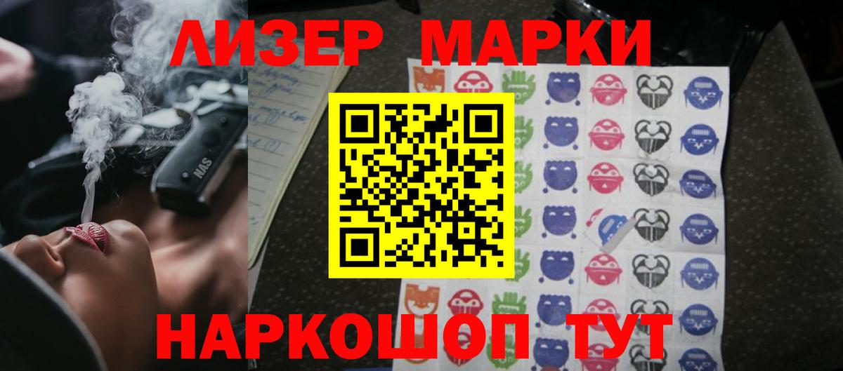 ЛСД экстази ecstasy  МЕГА ТОР  Губкин  Лсд 25 экстази кислота  Вход с VPN  ЛСД экстази 
