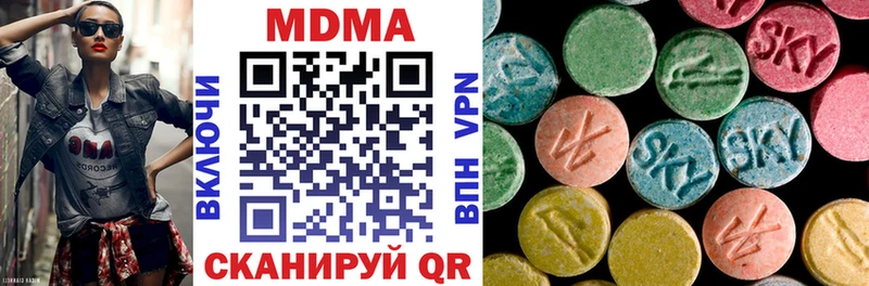 MDMA VHQ  продажа наркотиков  Губкин 