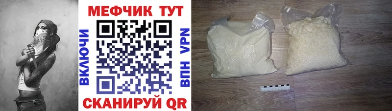 цена   Губкин  Мефедрон кристаллы 
