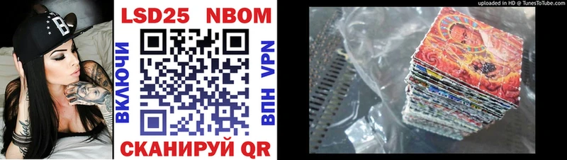 где купить наркотик Губкин Марки NBOMe 1,5мг
