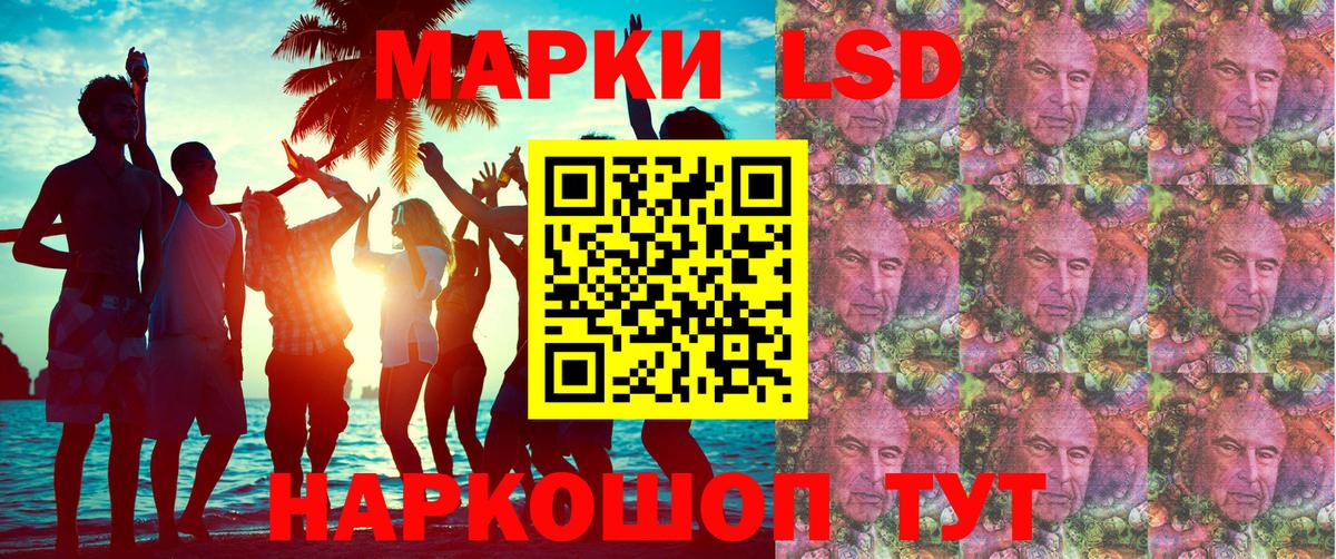 Наркотические марки 1,5мг Губкин