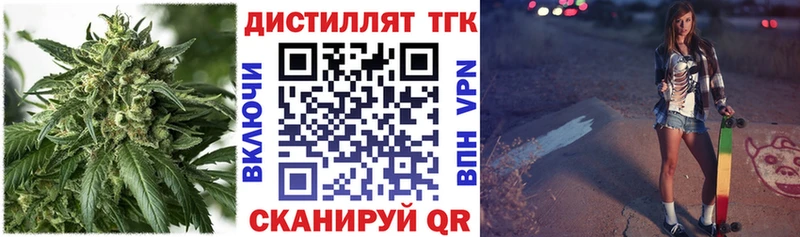 ТГК жижа Губкин