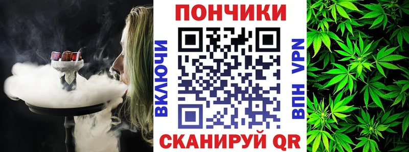 Канабис Bruce Banner Губкин